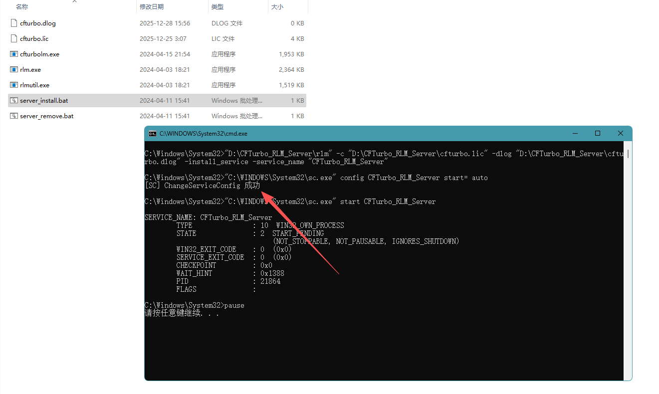 CFturbo2026R1版本更新了
